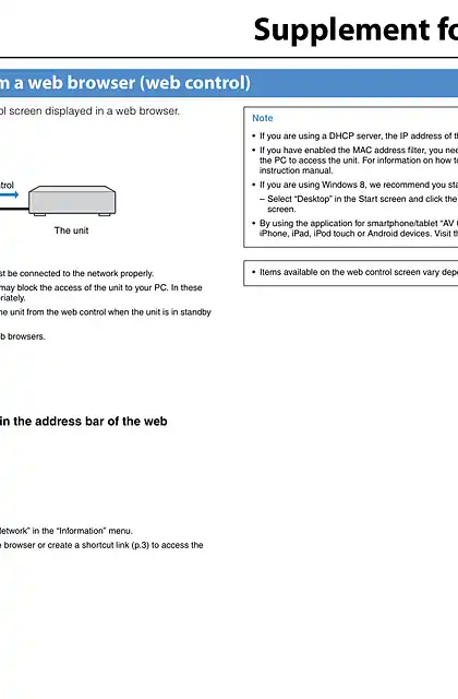 yamaha雅马哈Supplement for Web Control